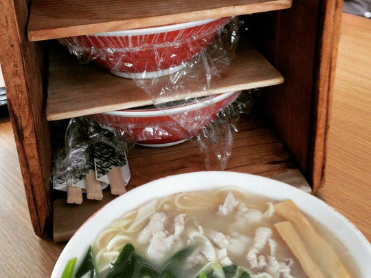 饭南町餐馆和美食-Kiraku Shokudotonbara