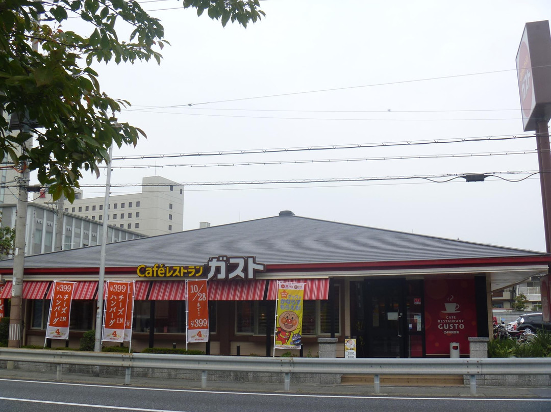 ガスト 加古川駅南店