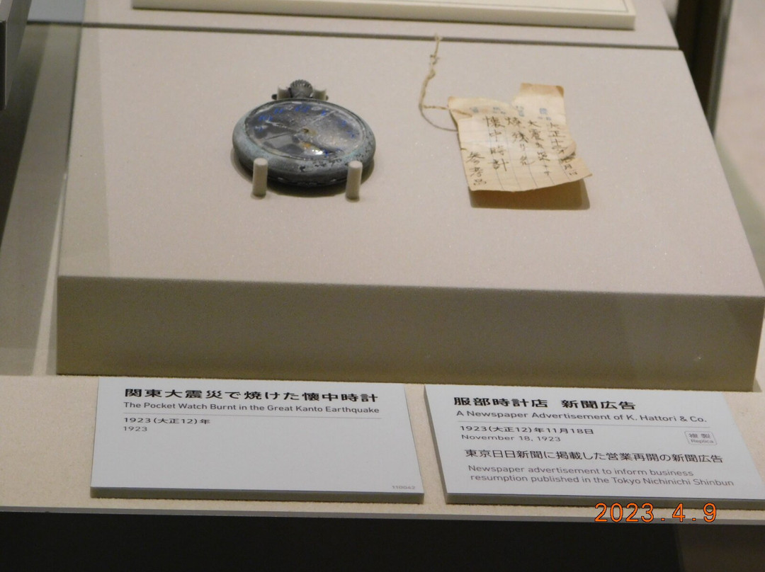 The Seiko Museum Ginza景点图片