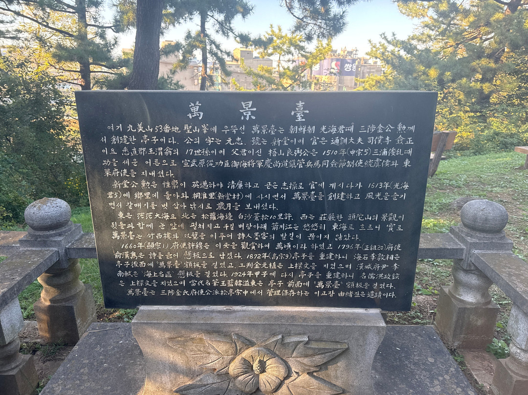 Mangyeongdae Pavilion-东海市必去景点