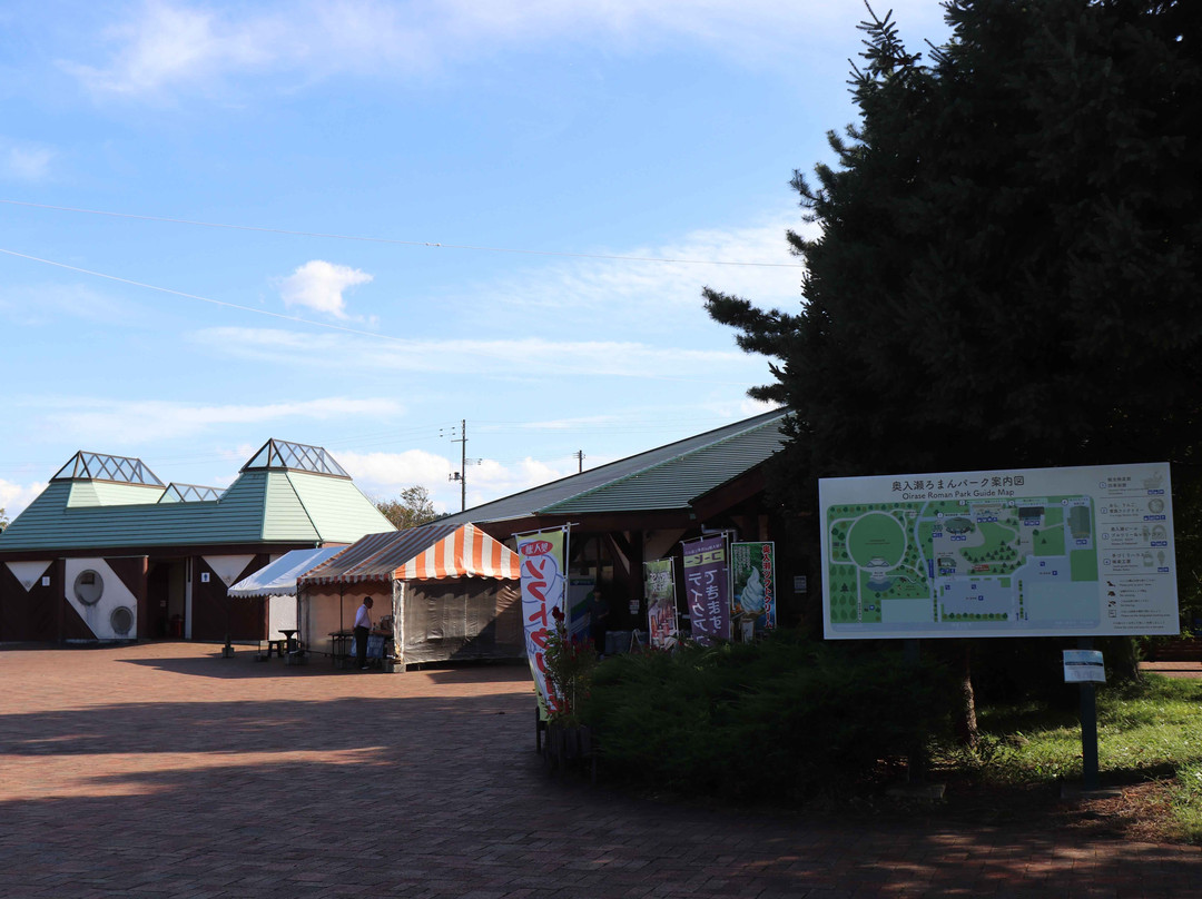 Michi-no-Eki Oirase Roman Park-十和田市必去景点