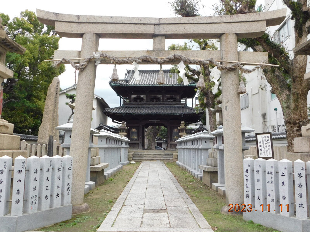 Kaizuka Jinaicho