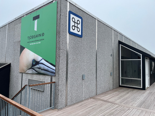 Tjodsavnid - Faroe Islands National Museum-Hoyvík必去景点