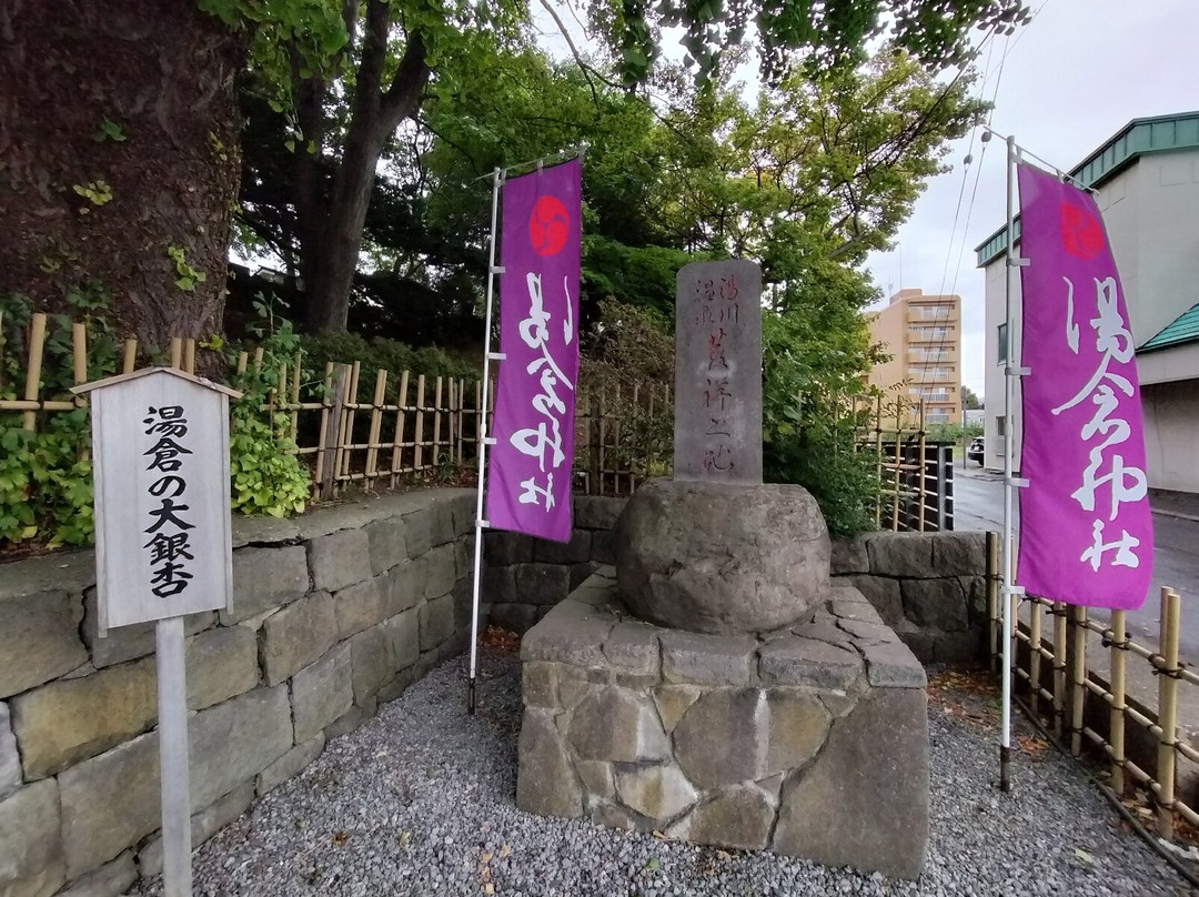 The Birthplace of Yunokawa Hot Springs-函馆市必去景点