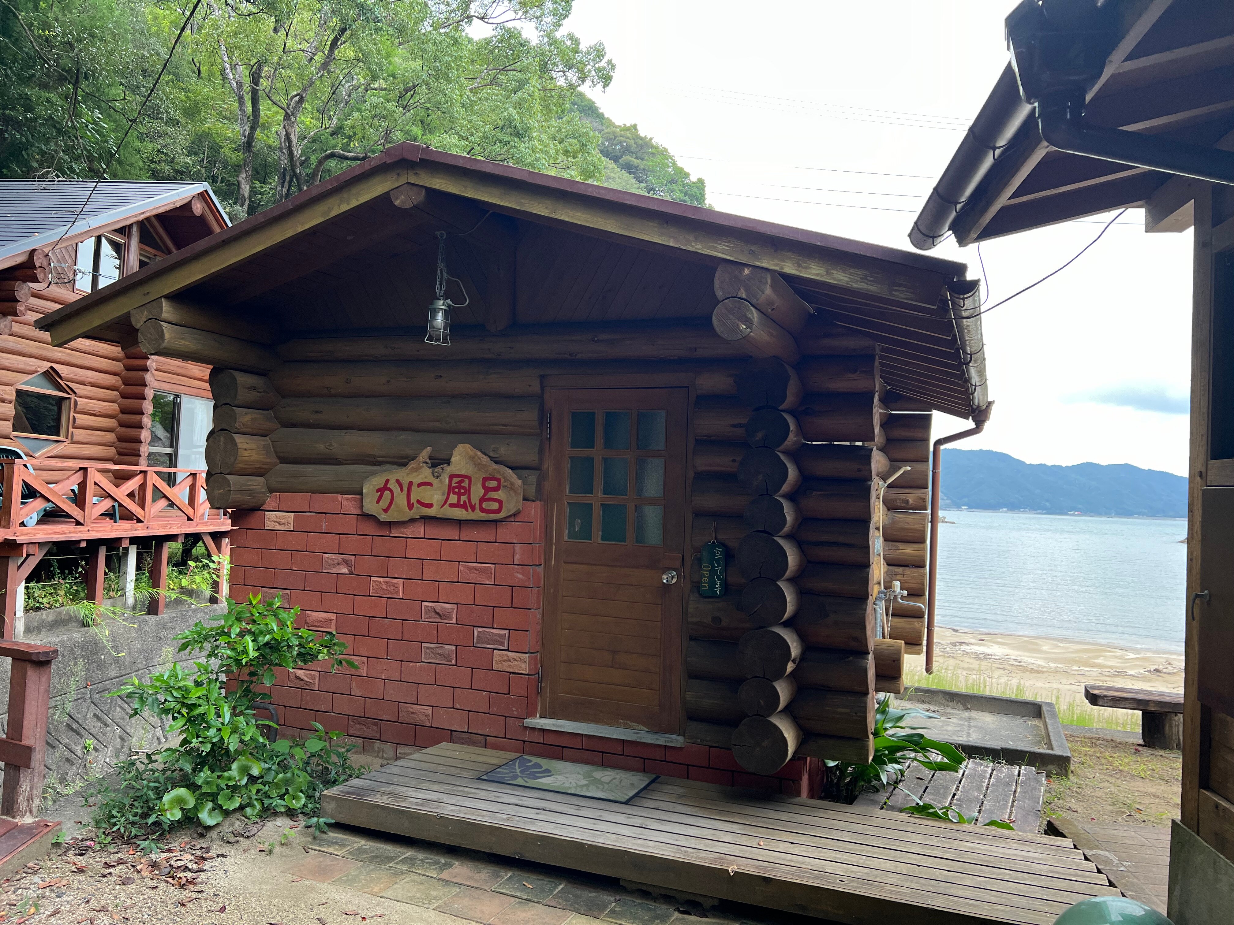 PENSION SHISHIKUI-浴室