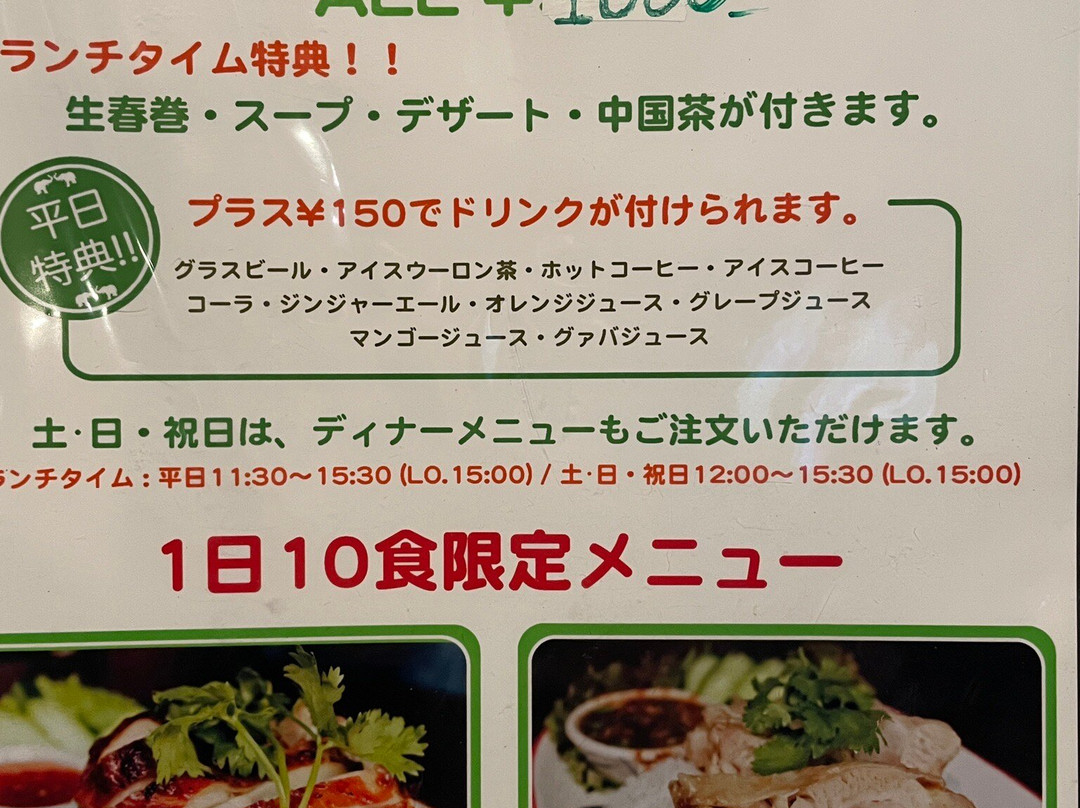 サイアムタラート