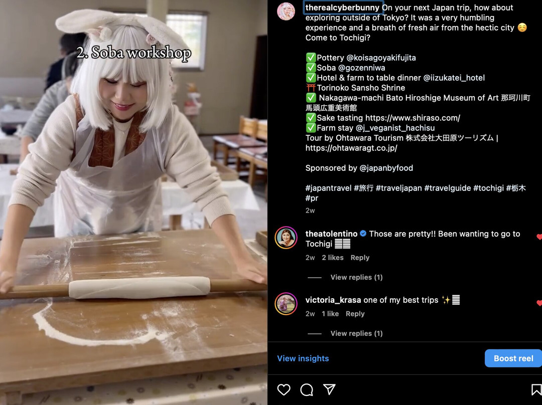 本格手打そば なまず料理 御前岩物産センター