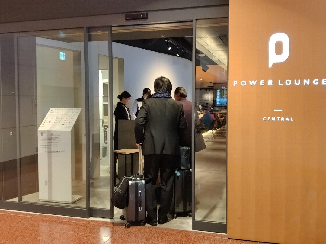 Power Lounge Central-大田区必去景点