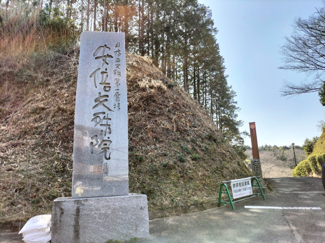 Abemonjuin-樱井市必去景点