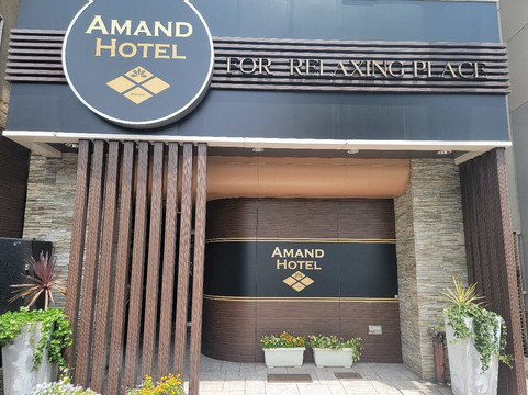 阿曼德酒店主图