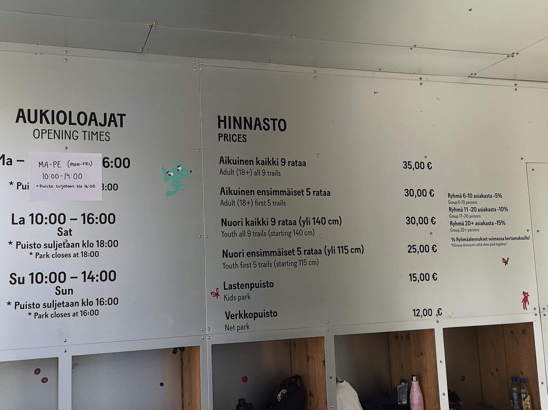 Vuokatti Adventure Park-Vuokatti必去景点