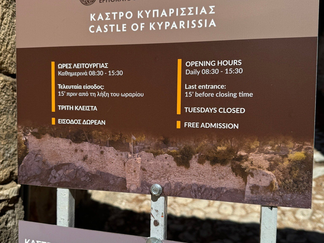 Kyparissia Castle-Kyparissia必去景点