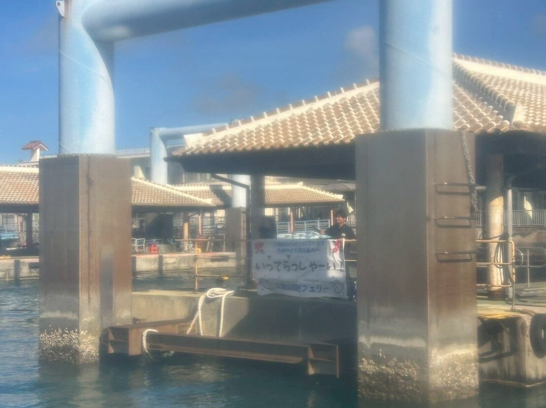 Ohara Port (Nakama Port)-Taketomi-cho必去景点