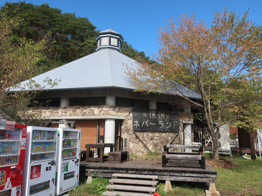 Morinoeki Nebaland-根羽村必去景点