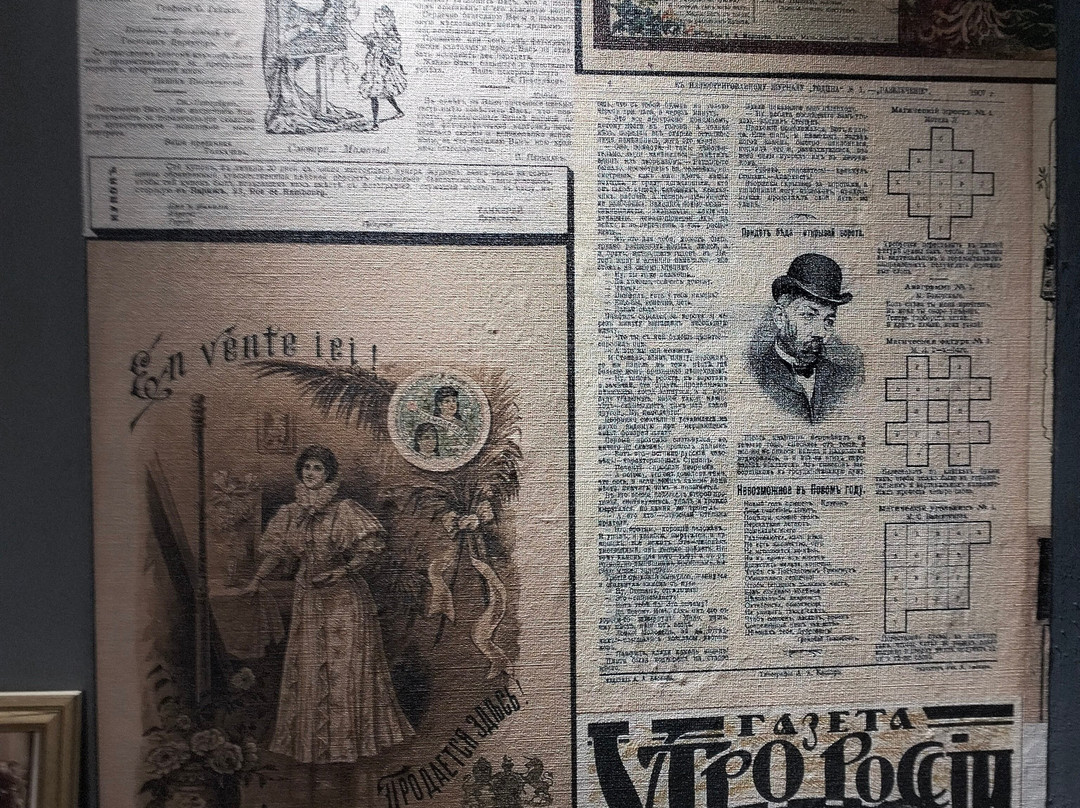 Museum of Non-Invented Stories-弗拉基米尔必去景点