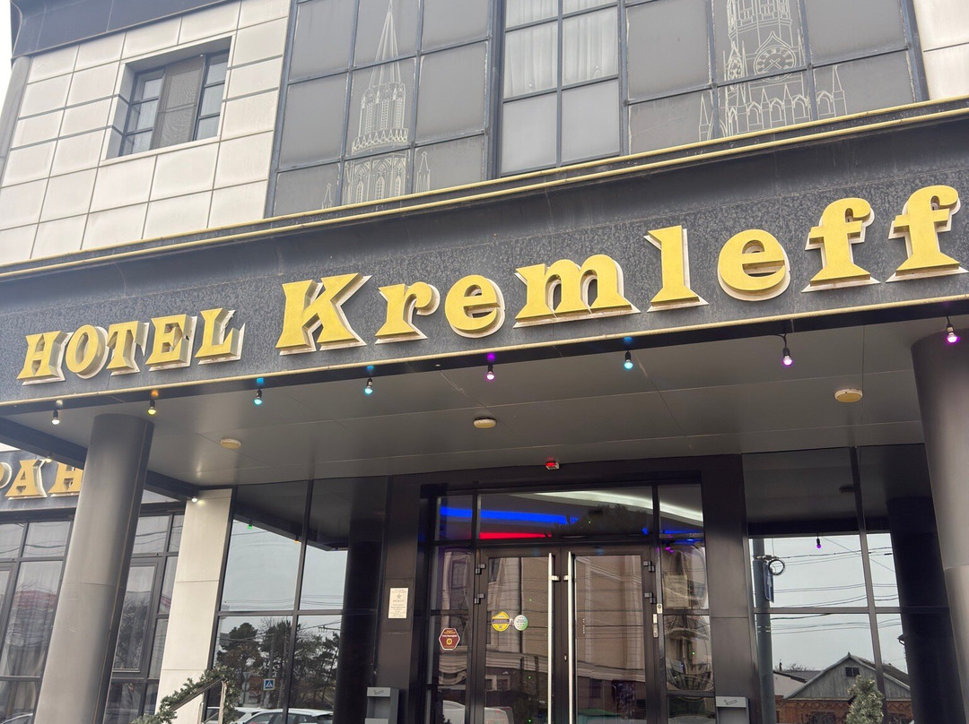 Hotel Kremleff主图