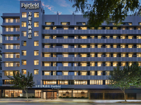 Fairfield by Marriott Shanghai Xuhui Center