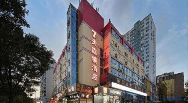 7天太原理工大学西门店主图