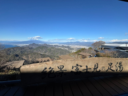 伊豆国全景公园-伊豆之国市必去景点