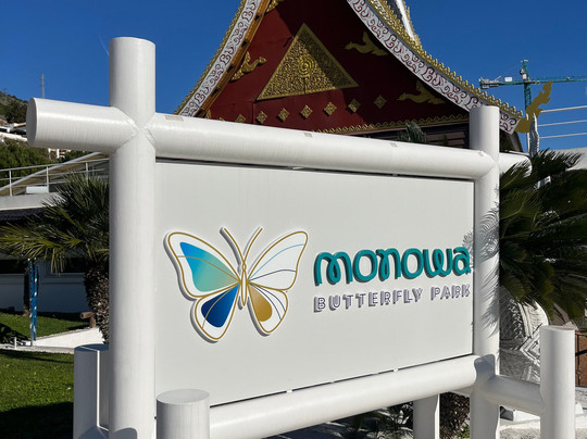 贝纳尔马德纳蝴蝶公园-班纳玛德纳必去景点