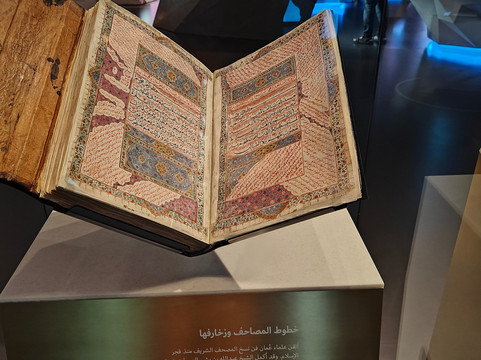 Oman Across Ages Museum-尼日瓦必去景点