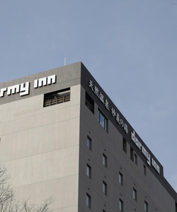 群马前桥多美迎天然温泉酒店(多美迎・御宿野乃 酒店集团)酒店图片