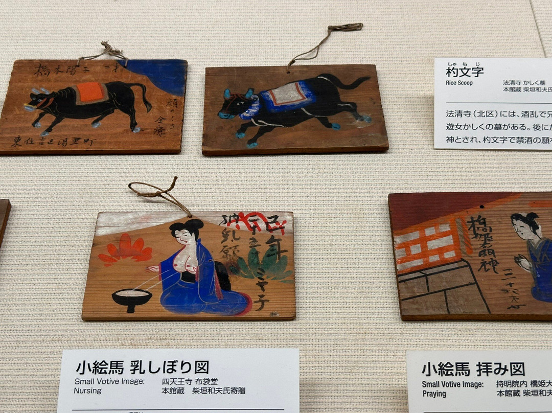 大阪历史博物馆-Chuo必去景点