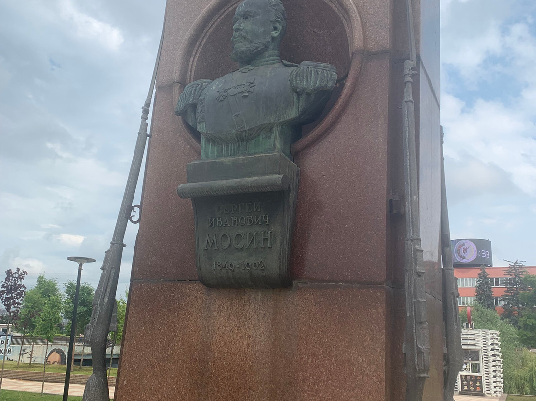 Bust to Mosin Sergey-图拉必去景点