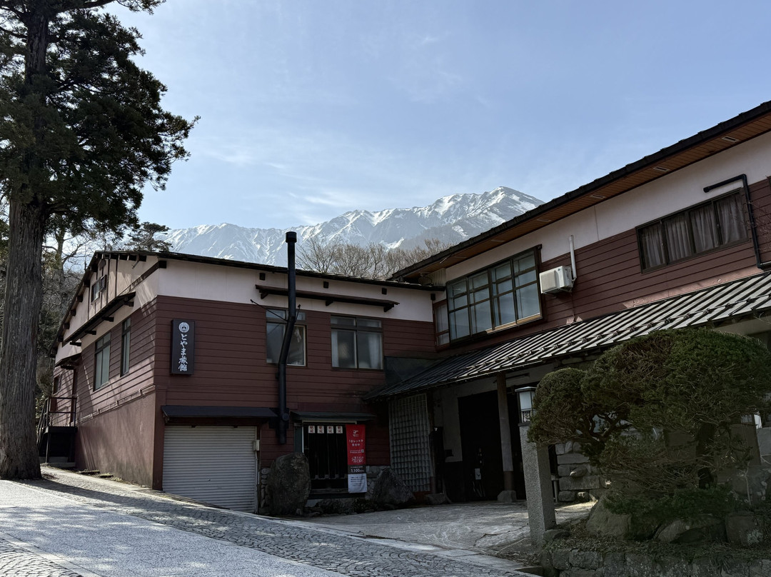 大山町酒店住宿-Toyama Ryokan