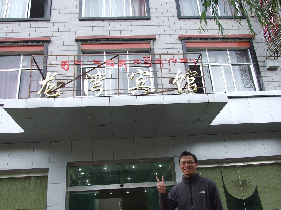 龙湾宾馆主图