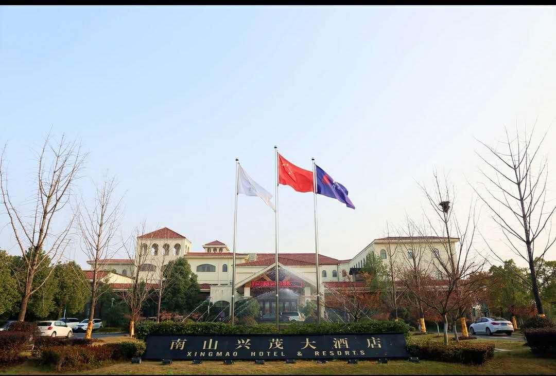 南山兴茂大酒店-酒店景观