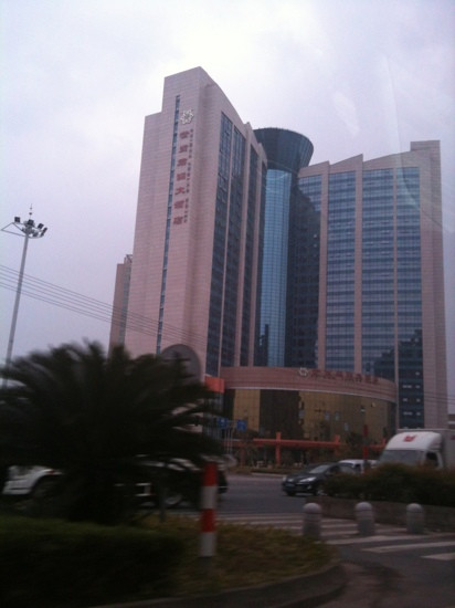 东阳市酒店住宿-世贸君澜大酒店