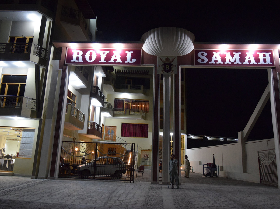 Royal Samah主图