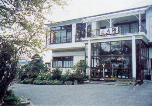 Ryokan Sanyo-官方