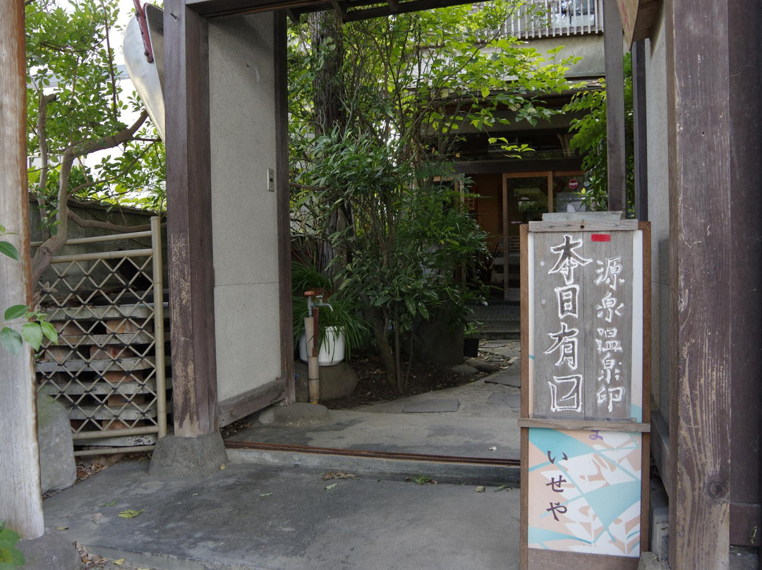 Iseya