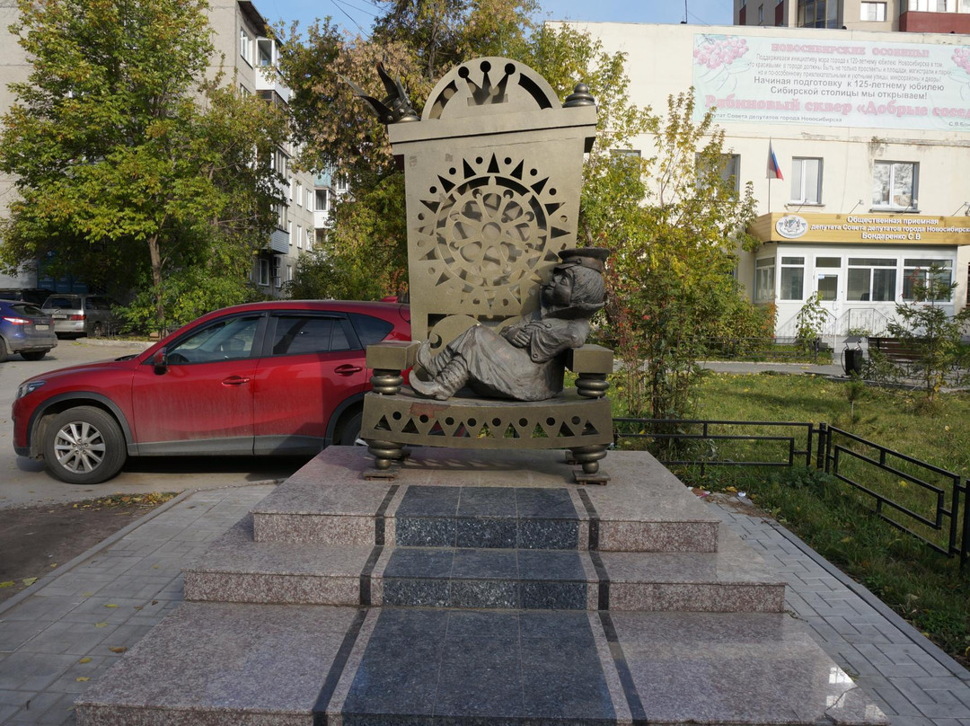 Sculpture Vovka v Tridevyatom Tsarstve-新西伯利亚必去景点