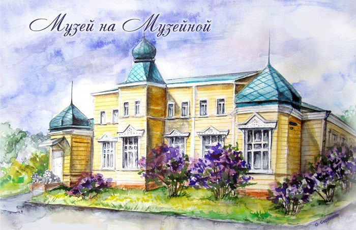 Omsk Museum of Education-鄂木斯克必去景点