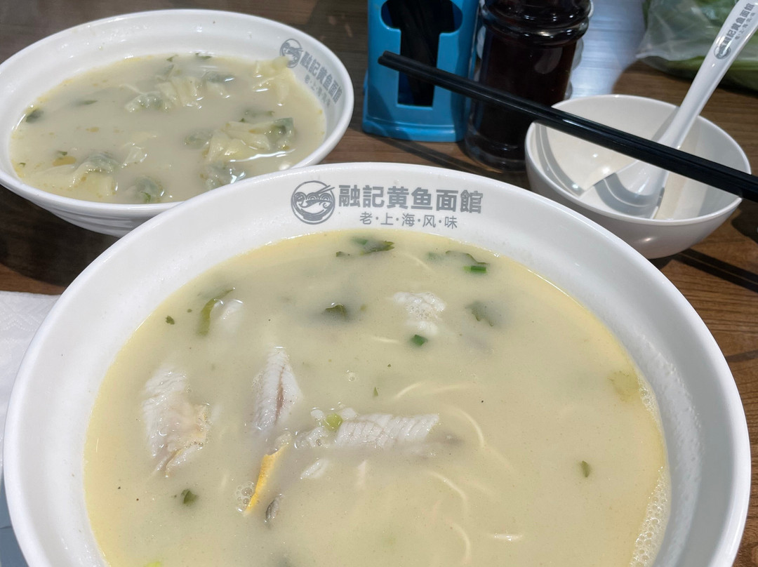 Huang Yu Mian Noodle
