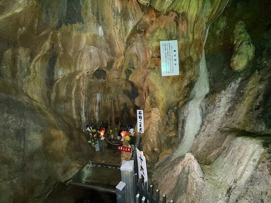 Yugen Cave-一关市必去景点