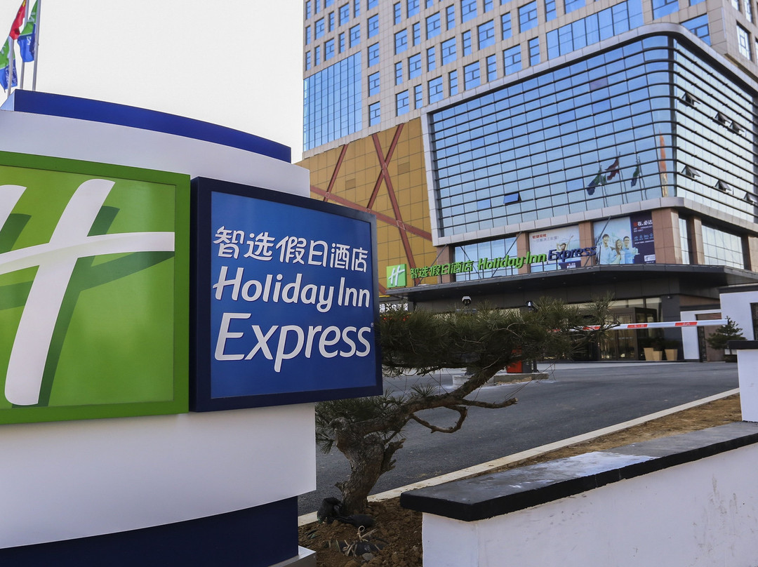 临沂滨河智选假日酒店主图