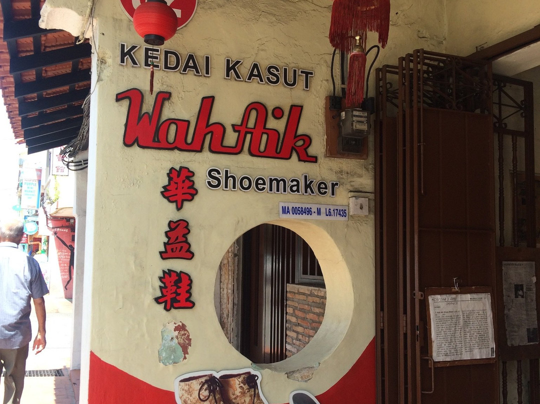 Wah Aik Shoemaker景点图片