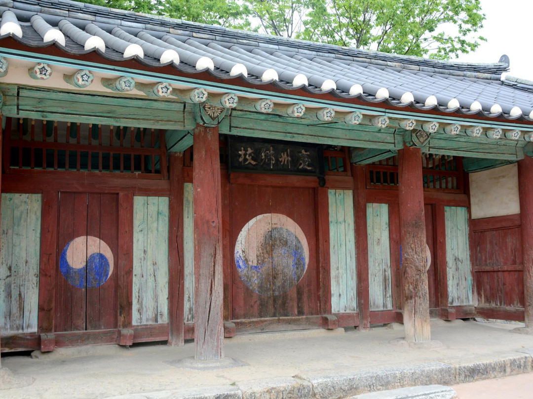 Gyeongju Hyanggyo-庆州市必去景点