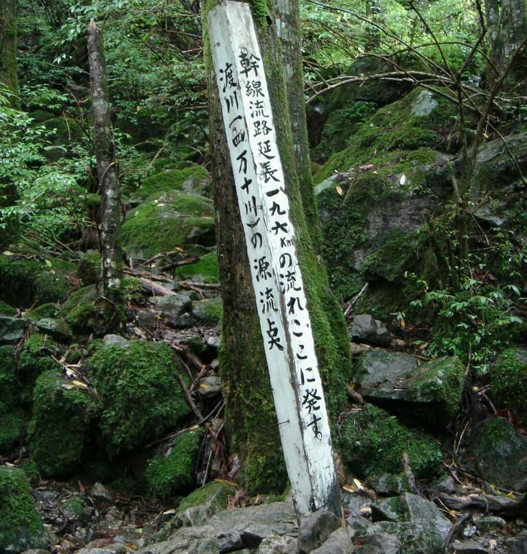 Headwaters of Shimanto River