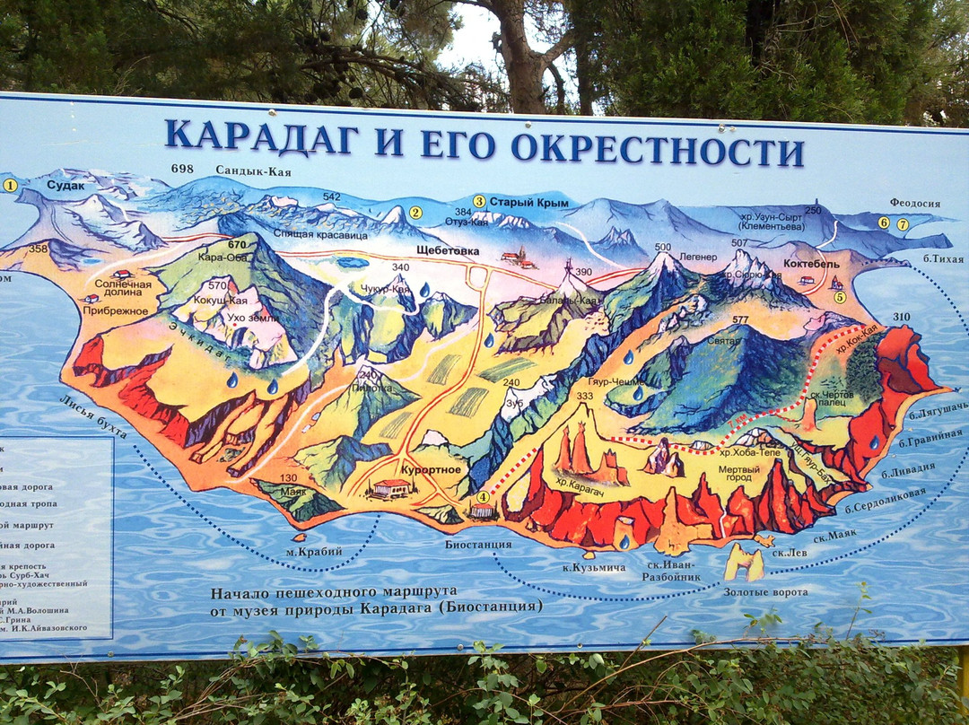 Solnechnaya Dolina旅游攻略图片