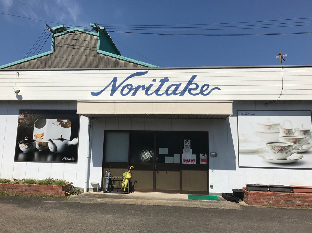 Noritake Factory Outlet Imari景点图片