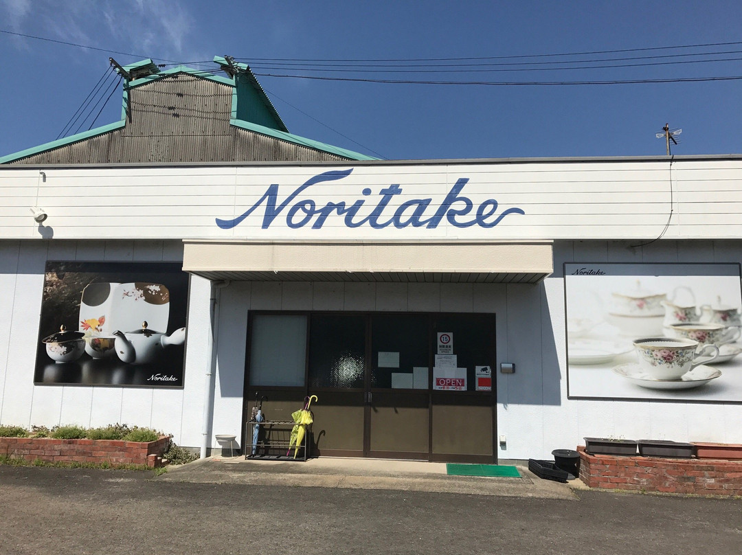 伊万里市旅游景点-Noritake Factory Outlet Imari