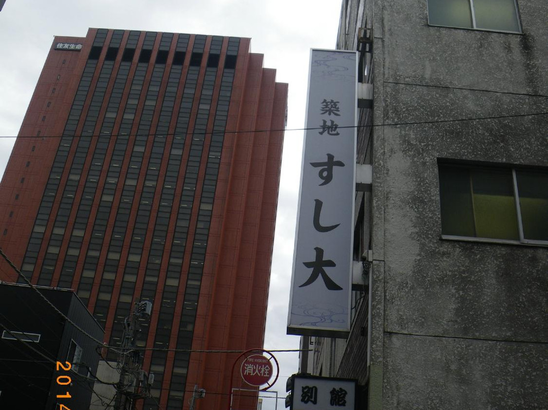 勝どき 寿司大 別館