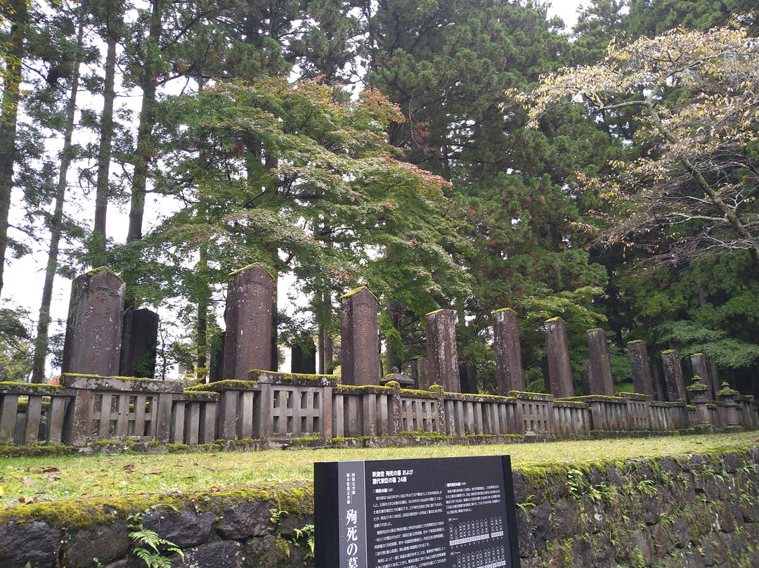 Junshi (Self-Immolation) Graves-日光市必去景点