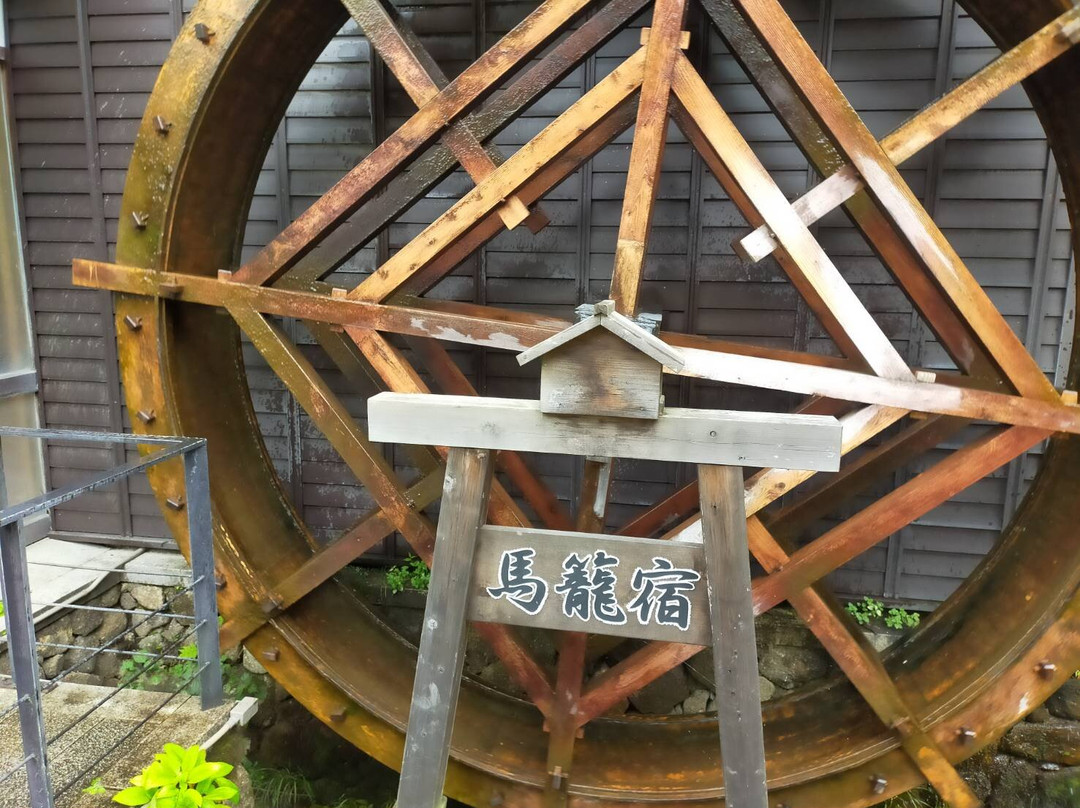 Masugata Waterwheel-中津川市必去景点