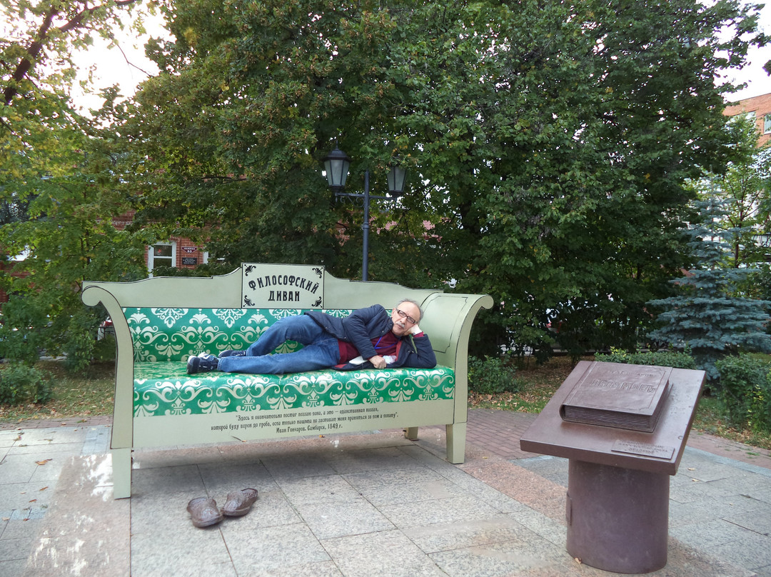 Monument to Couch of Oblomov-Ulyanovsk必去景点